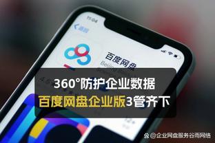 华体会备用截图3