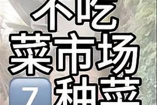 利拉德：雄鹿夺冠前字母就曾招募我 当时我说“不 你该来波特兰”