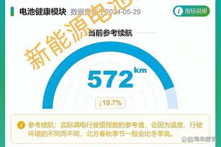 雷竞技上分截图3